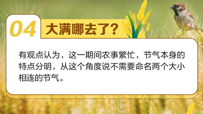 都体：卡尔迪纳莱对米兰的伤病感到愤怒，赛季结束后将更换教练组